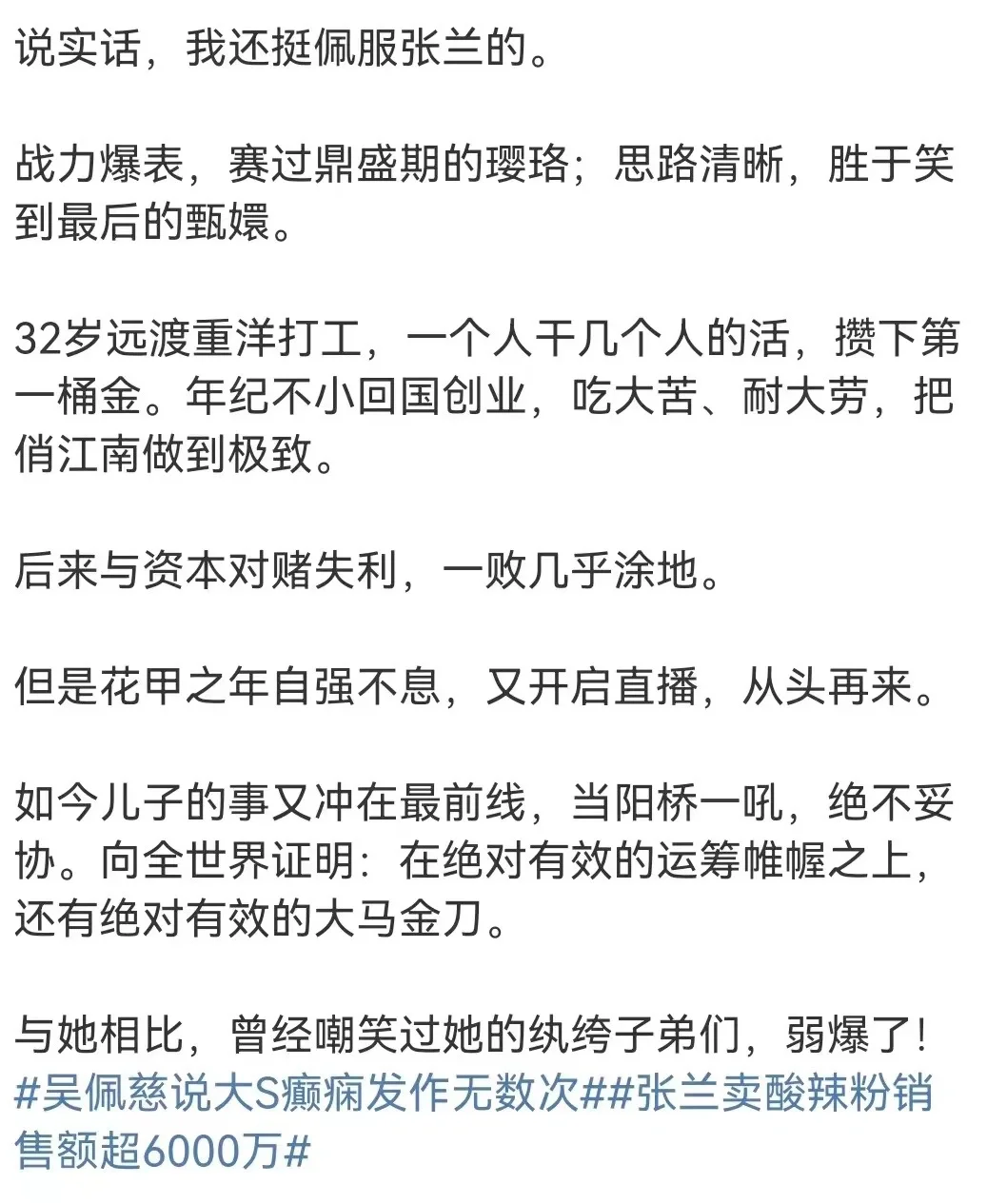  西班牙队教练压力巨大！，TheShy遭遇三持续失利热度持续攀升